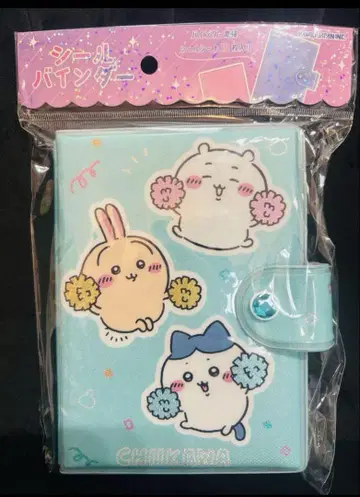 치이카와 씰북 치어