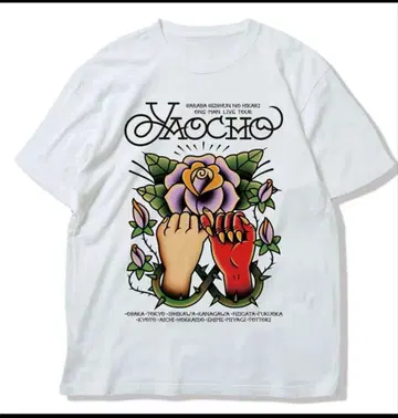 사라바 청춘의 빛 투어 T셔츠 팔백장