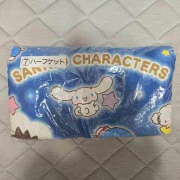 산리오 캐릭터 대상 뽑기 하프 블랭킷