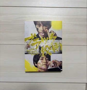 블랙 교칙 Blu-ray 럭셔리판