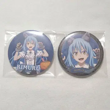 리무루 전생했더니 슬라임이었던 건에 대하여  할로윈 보크스 캔뱃지