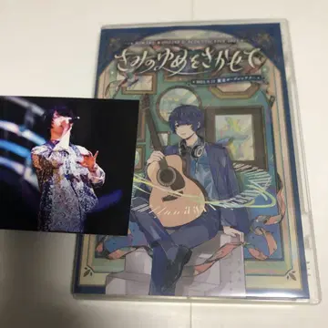 너의 꿈을 들려줘 DVD
