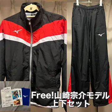 [ Free! ] 야마자키 소스케 미즈노 콜라보 저지 상하의 세트