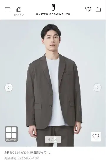 워셔블 트로 내로우 자켓 스트레치 방지 주름