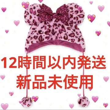 미사용 새상품 숨겨진 미키 디즈니 미니 팬캡 레오파드 무늬 핑크 4