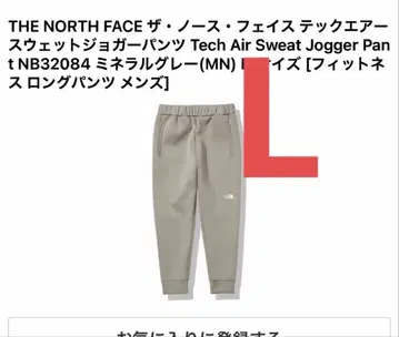 THE NORTH FACE 테크 에어 맨투맨 조거 팬츠 NB32084