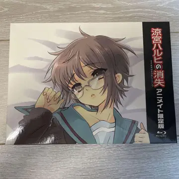 스즈미야 하루히의 소실 한정판 시트만