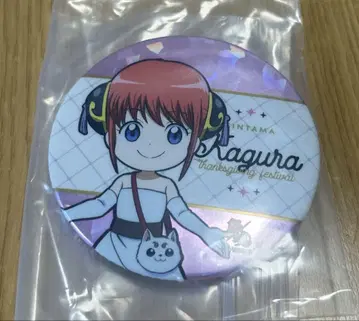 은혼 카구라 J-WORLD 감사제 라메 믹스 캔뱃지