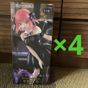 5등분의 신부 피규어 BiCute Dark Figure 나카노 니노 4개