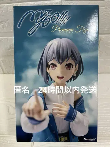 BanG Dream! 프리미엄 피규어 MyGO!!!!! 타카마츠 토우