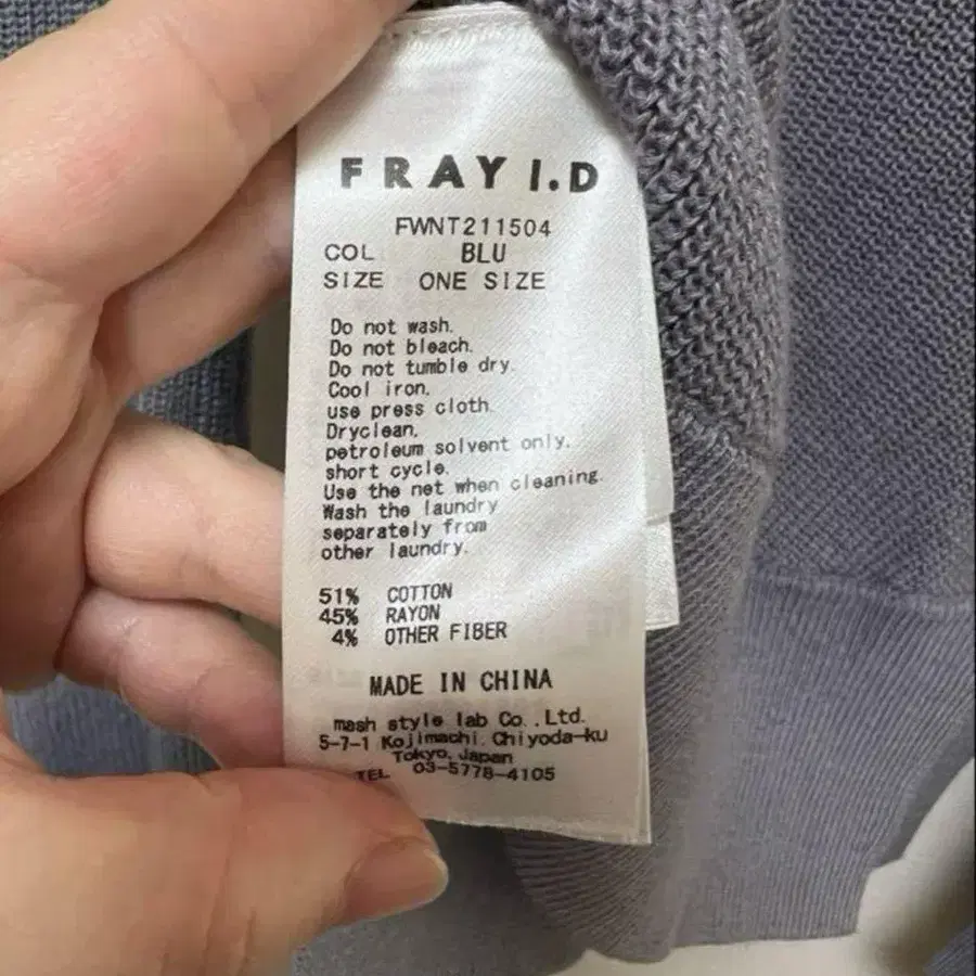 9번째 상품 이미지