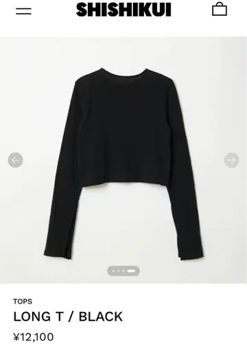 SHISHIKUI LONG T / BLACK