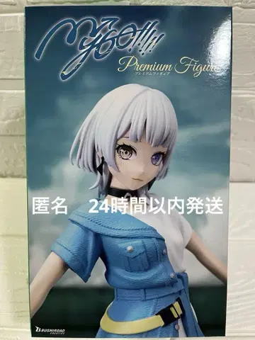 BanG Dream! 프리미엄 피규어 MyGO!!!!! 요라 나