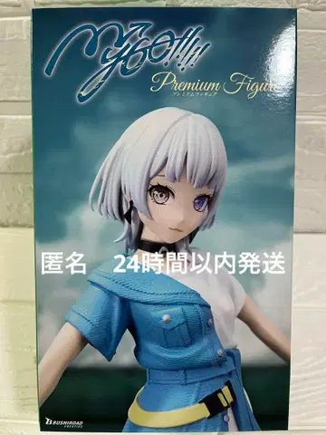 BanG Dream! 프리미엄 피규어 MyGO!!!!! 요라 나