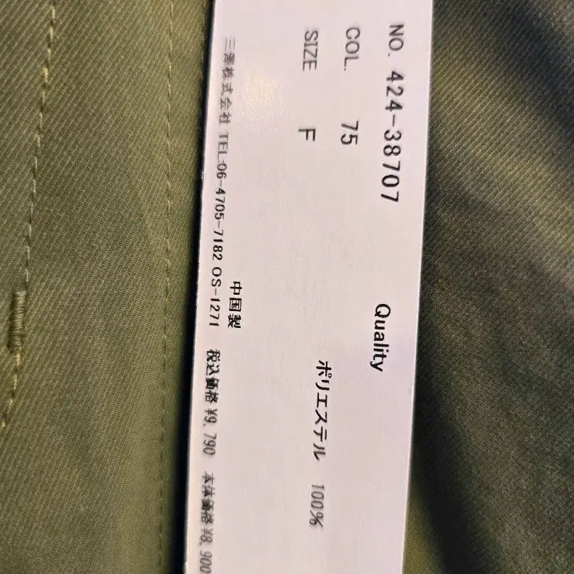 6번째 상품 이미지