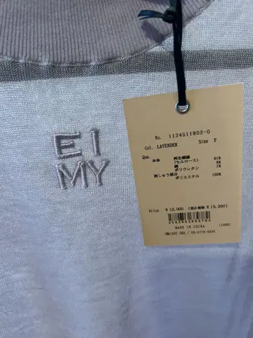 eimy 시어 로고 긴팔 상의