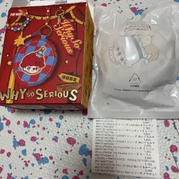 POP MART WHY SO SERIOUS 펜던트 체인