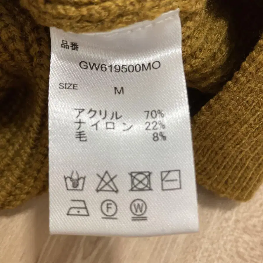 8번째 상품 이미지