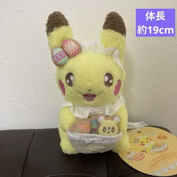 봉제 인형 포켓몬 Yum Yum Easter 피카츄