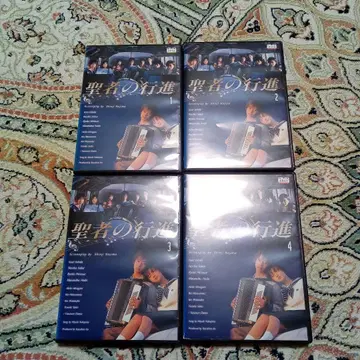 성자의 행진 렌탈 DVD 전 4권 새상품 케이스