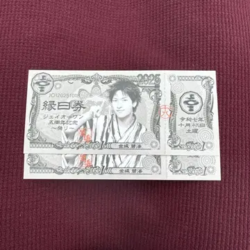 JO1 축제 킨죠 엔니치권 카드