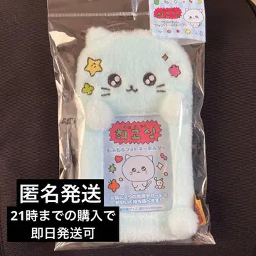 최고심 모후모후 사진 키링 고양이 최고심 (블루)