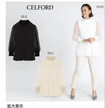 CELFORD 플리츠 시스루 블라우스