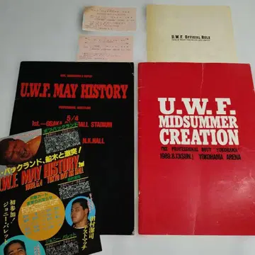 UWF 팜플렛 1989년 2권 외 세트