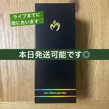미세스 그린 애플 라이트 스틱 응원봉
