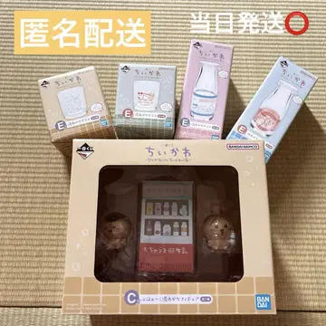 치이카와 제일복권 A상 & E상 컴프 세트