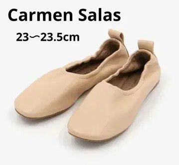 Carmen Salas 카르멘 살라스 가죽 발레 슈즈