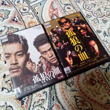 늑대의 피 LEVEL2 & 늑대의 피 DVD 세트 새상품 케이스