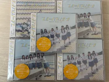 니아 조이 블루 하와이 레몬 5개 미개봉 새상품