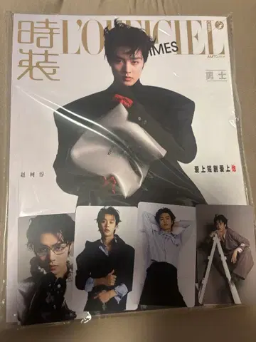 L'Officiel Hommes 조가순 커버 카드 포함