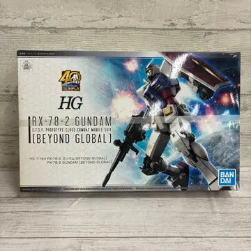 RX-78-2 건담 BEYOND GLOBA
