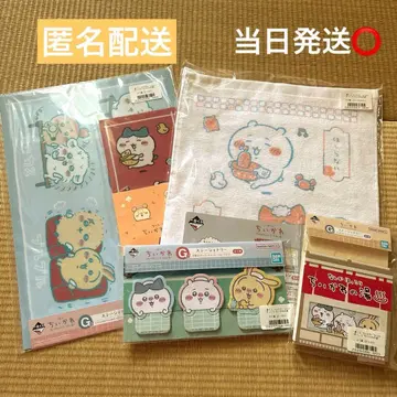 치이카와 제일복권 H상 타월 & G상 문구 세트