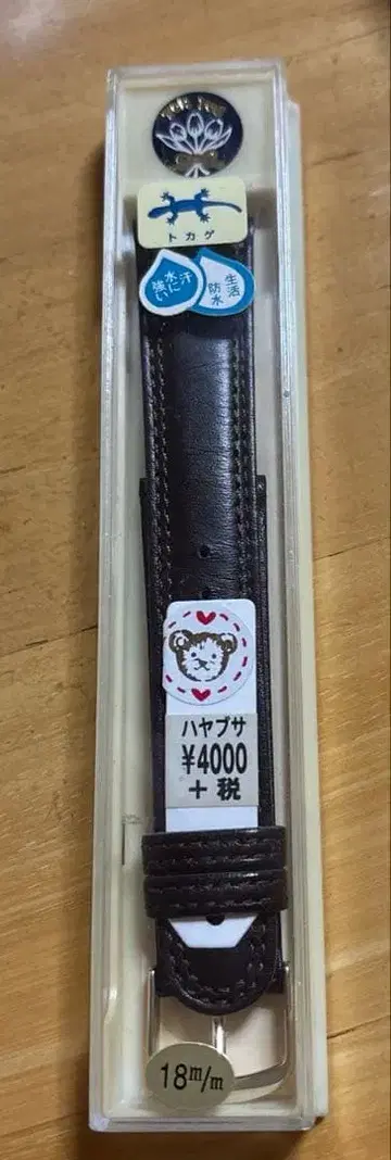 시계 밴드