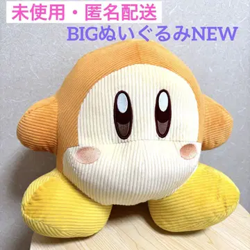 SALE [미사용] 별의 커비 코듀로이 BIG 봉제 인형 NEW