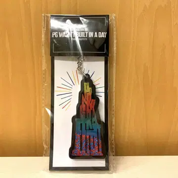 포르노그라피티 와즈빌 키링 도쿄