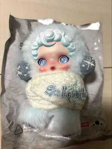 SKULLPANDA Winter Symphony
