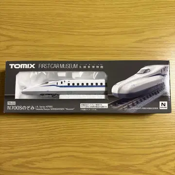 퍼스트카 뮤지엄 TOMIX N700S 노조미
