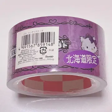 홋카이도 한정 챠미 키티 인테리어 테이프