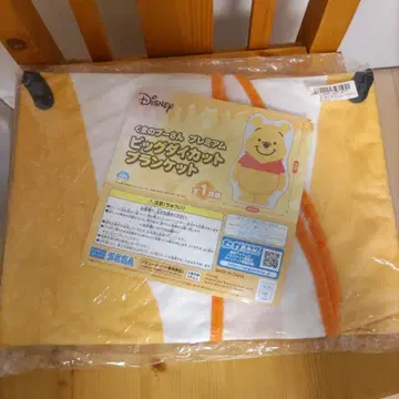 곰돌이 푸 담요