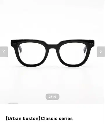 Urban Boston Classic series 안경 블랙