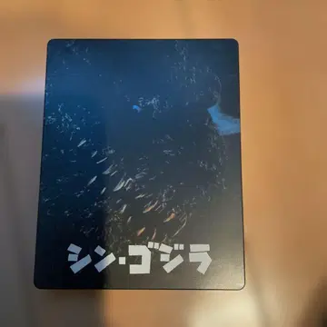 신 고질라 특별판 스틸북 사양