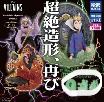 Disney Villains PART2 초절정 조형