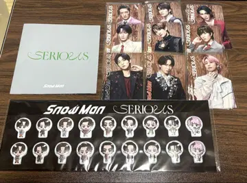 SnowMan SERIOUS 특전 3종