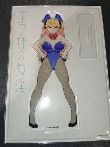 왕자님의 친구 아크릴 스탠드