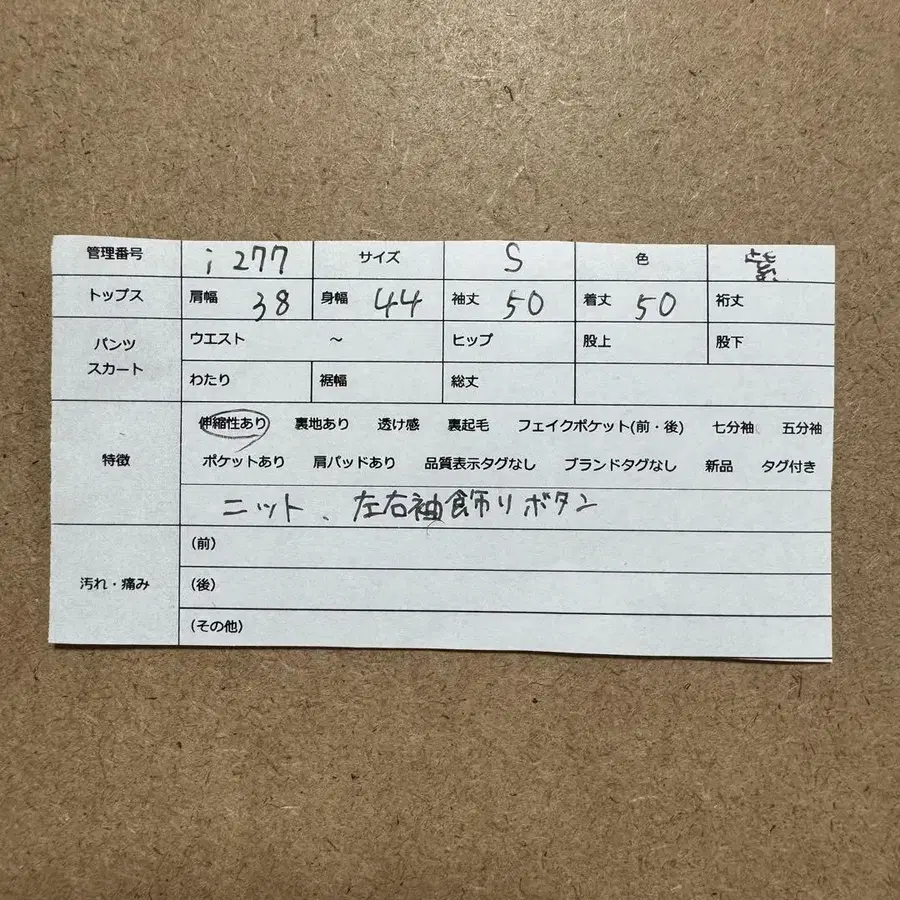 11번째 상품 이미지