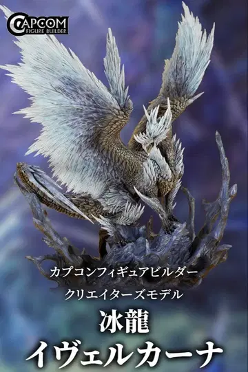 캡콤 크리에이터즈 모델 이카나